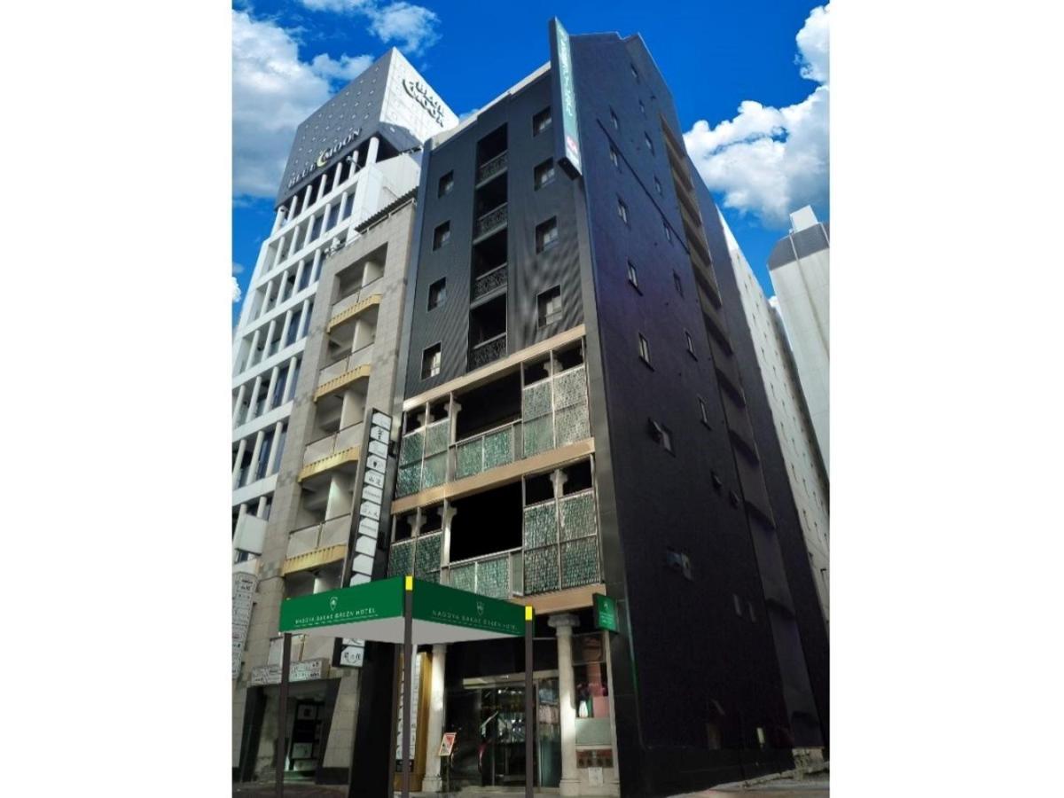 Nagoya Sakae Green Hotel Zewnętrze zdjęcie