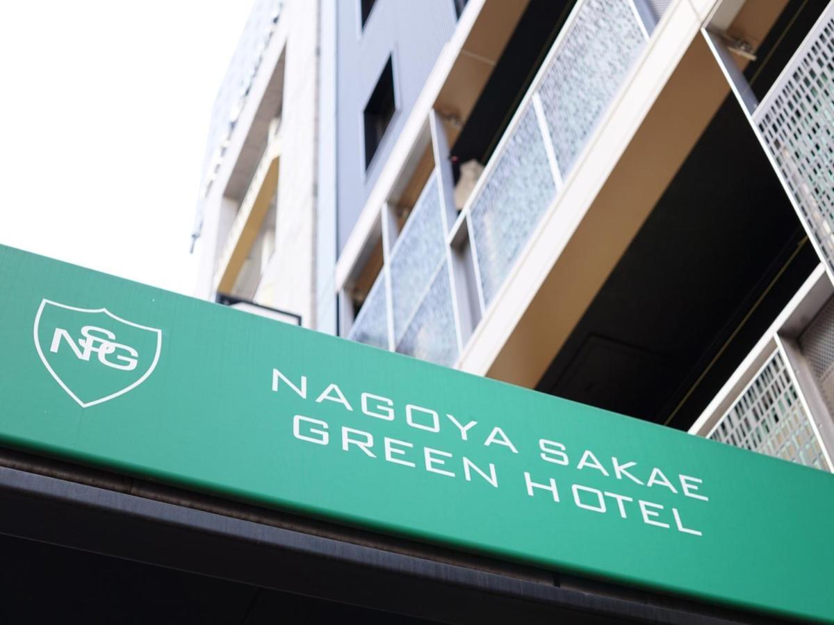 Nagoya Sakae Green Hotel Zewnętrze zdjęcie