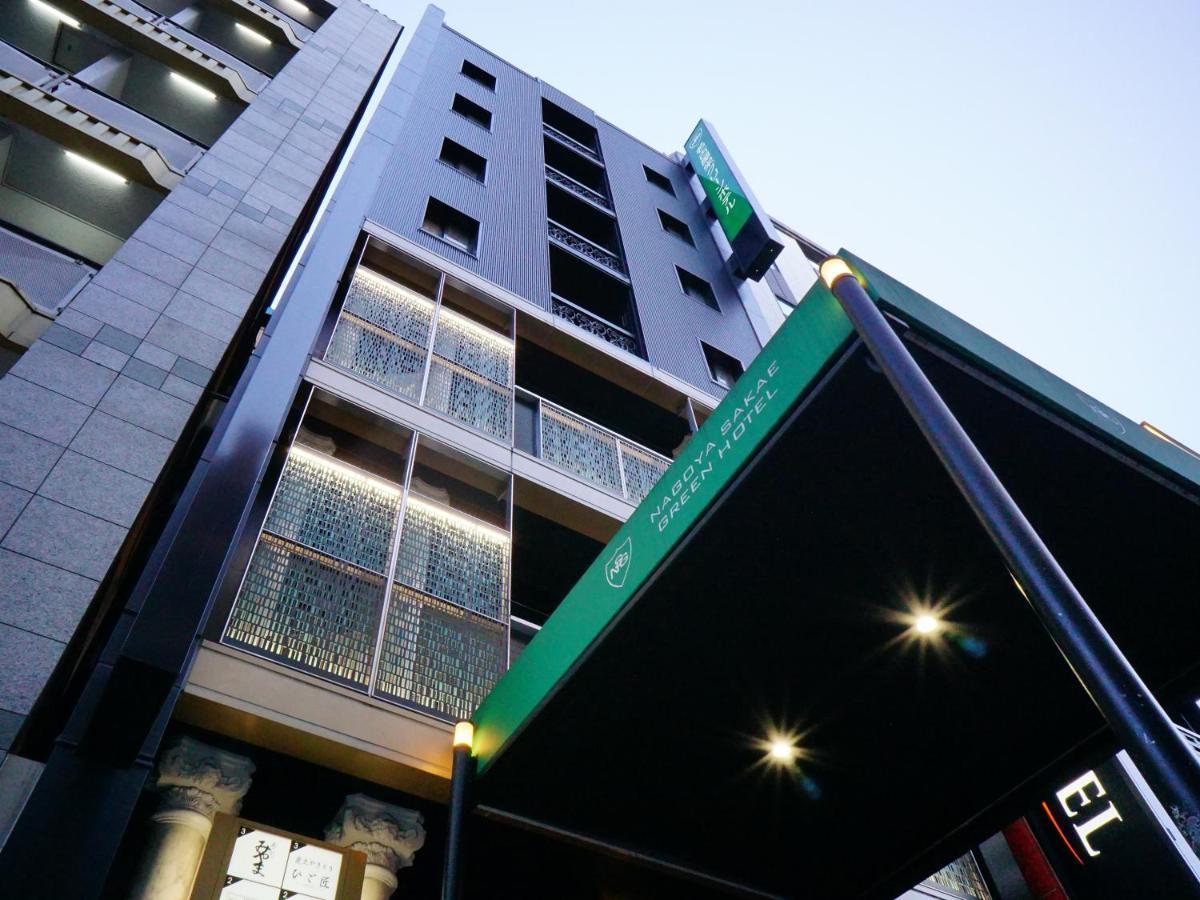 Nagoya Sakae Green Hotel Zewnętrze zdjęcie
