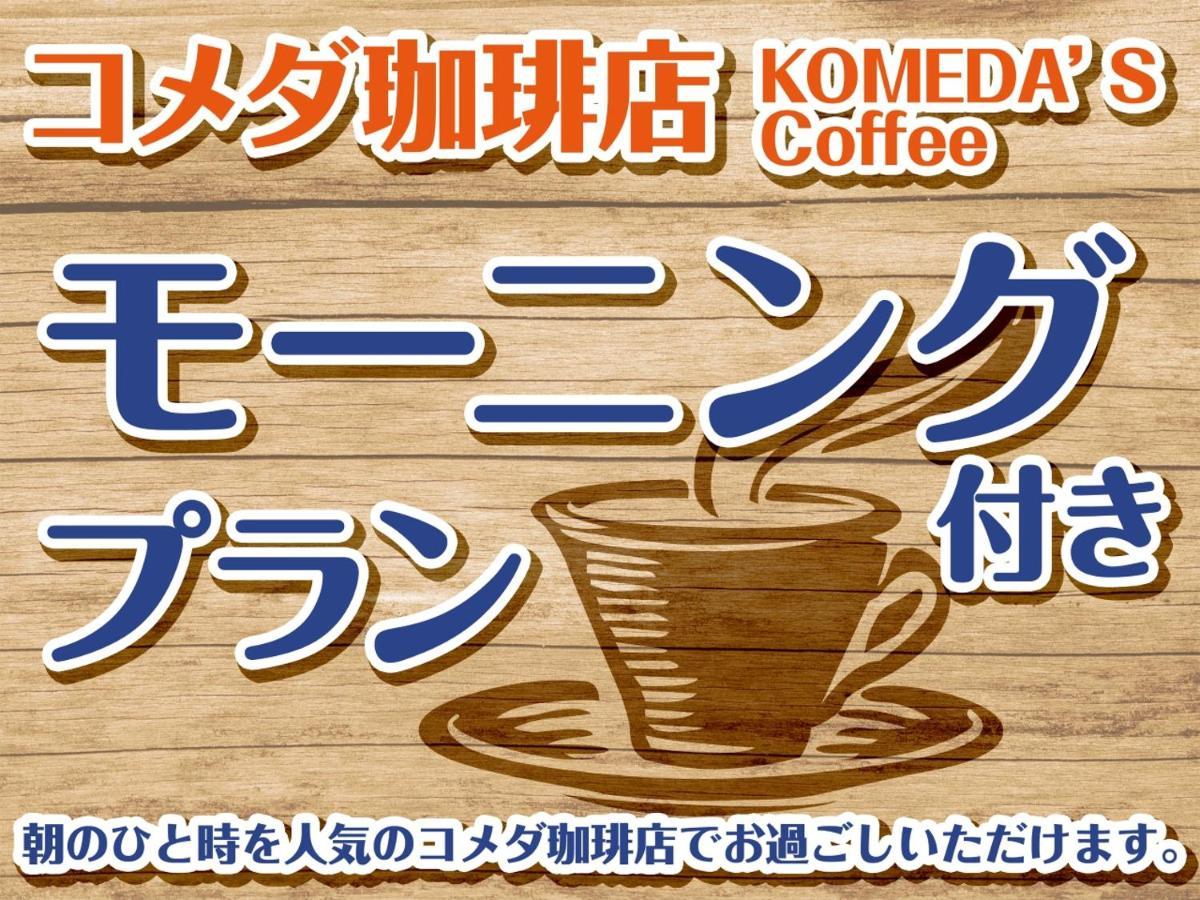 Nagoya Sakae Green Hotel Zewnętrze zdjęcie