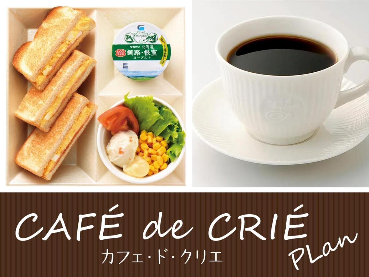Nagoya Sakae Green Hotel Zewnętrze zdjęcie
