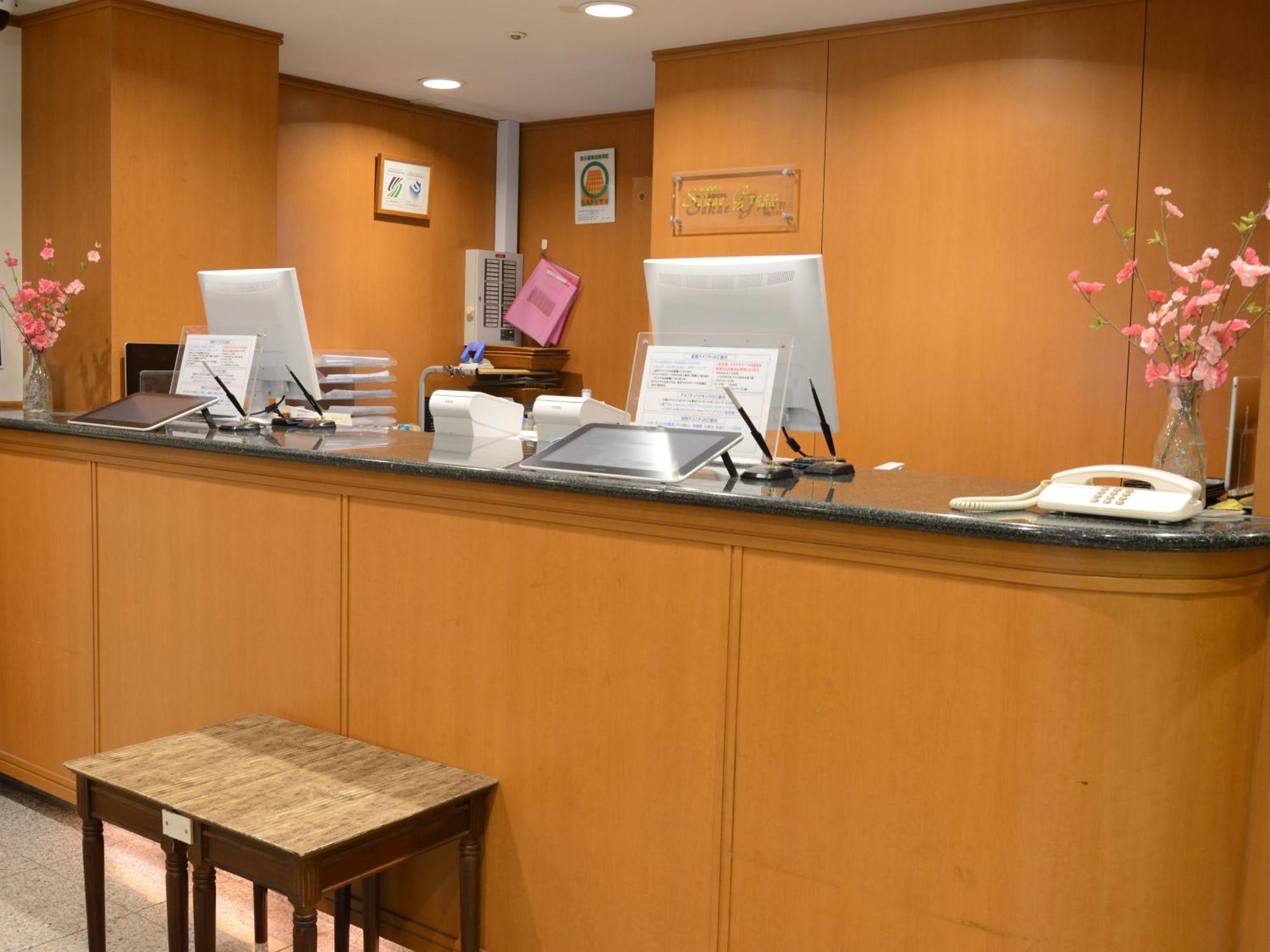 Nagoya Sakae Green Hotel Zewnętrze zdjęcie